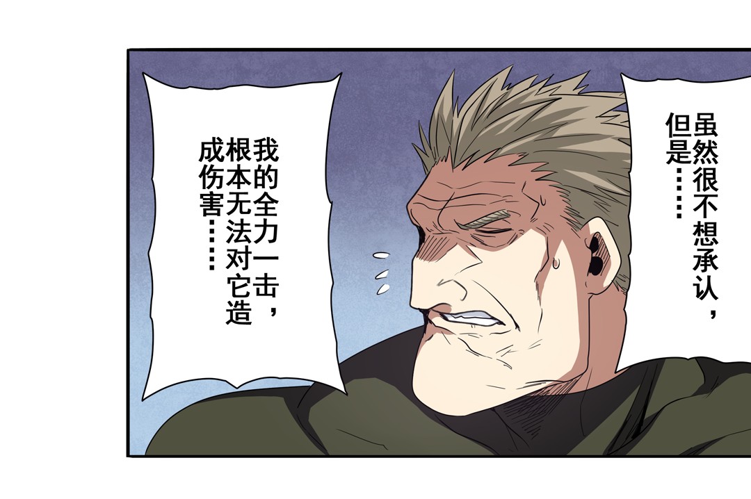 英雄再临（英雄？我早就不当了）55