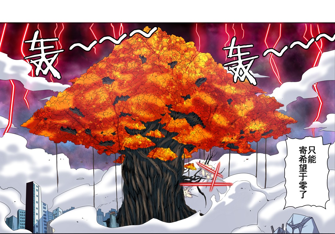 英雄再临（英雄？我早就不当了）55