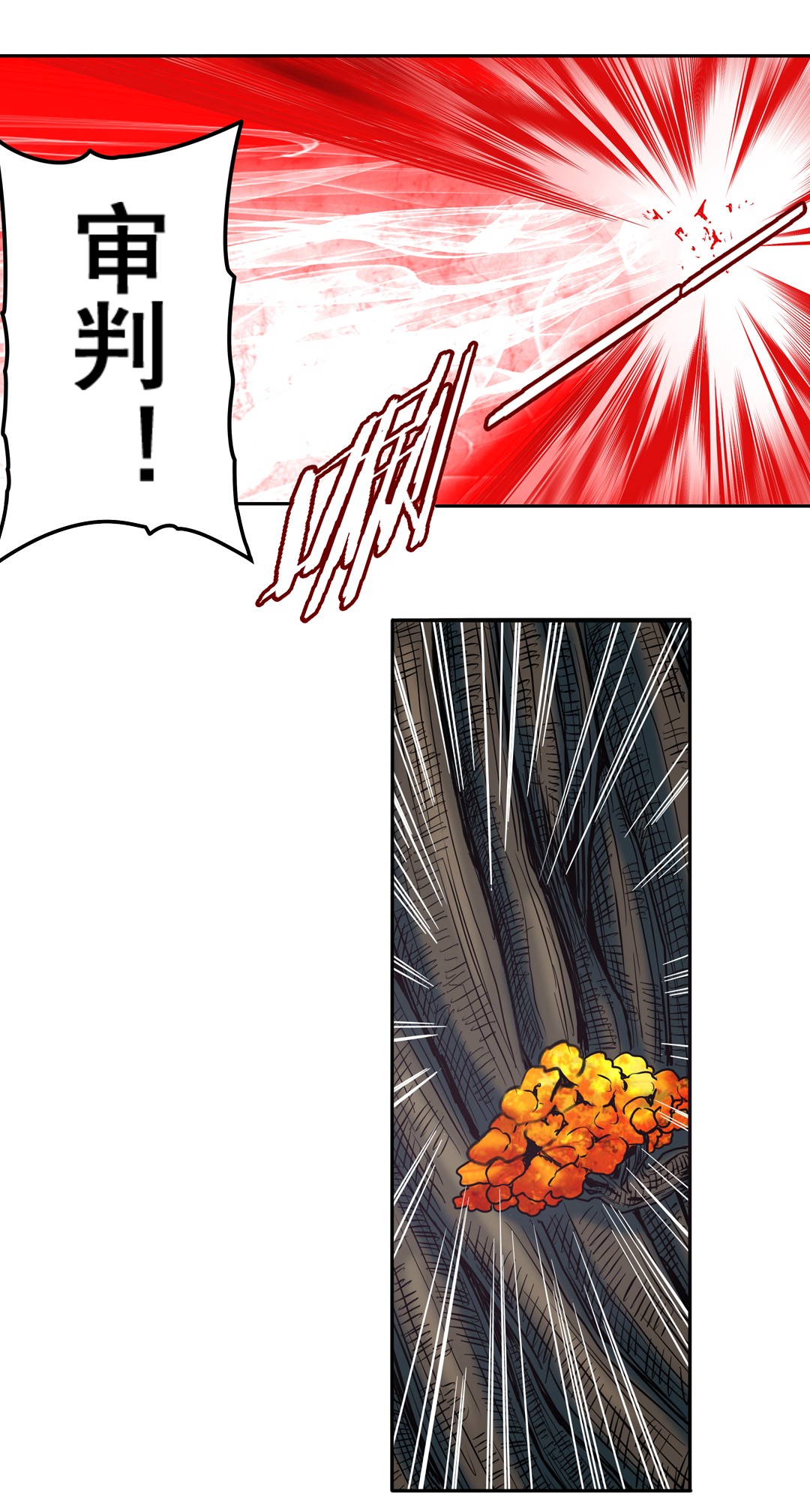 英雄再临（英雄？我早就不当了）55