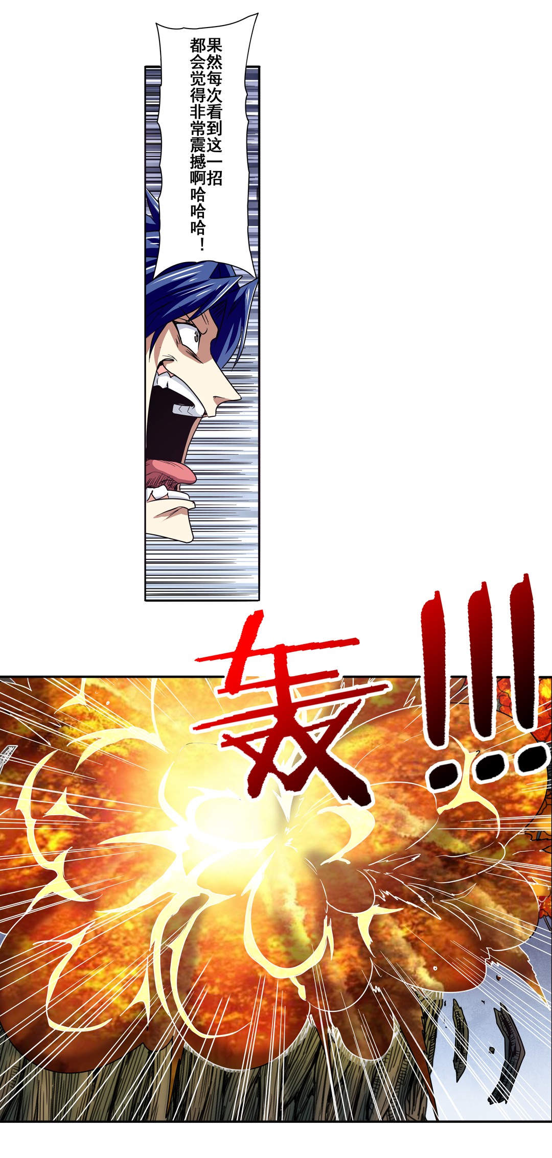 英雄再临（英雄？我早就不当了）55