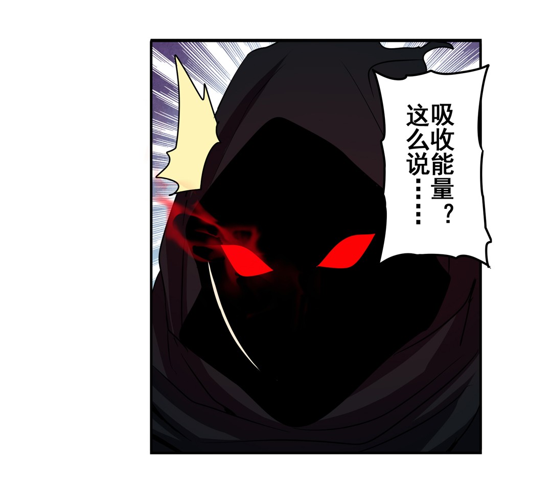 英雄再临（英雄？我早就不当了）55