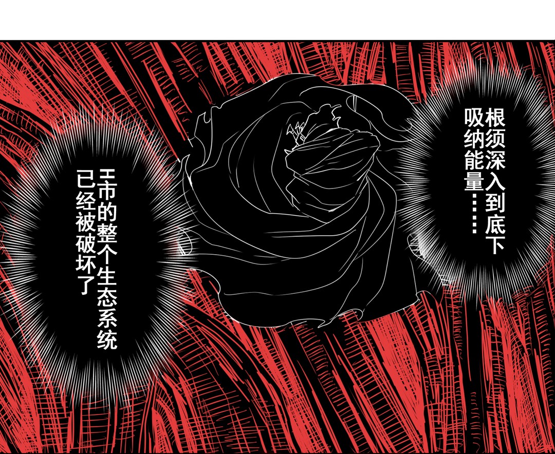 英雄再临（英雄？我早就不当了）55