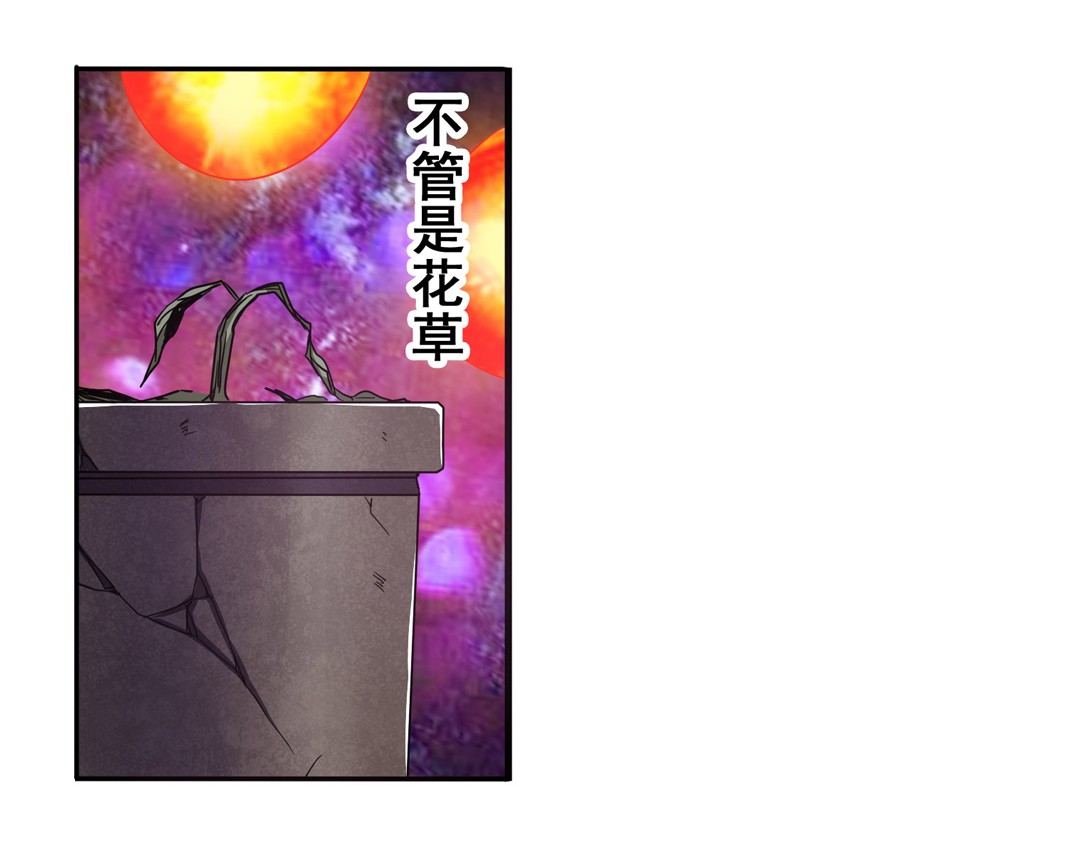 英雄再临（英雄？我早就不当了）56