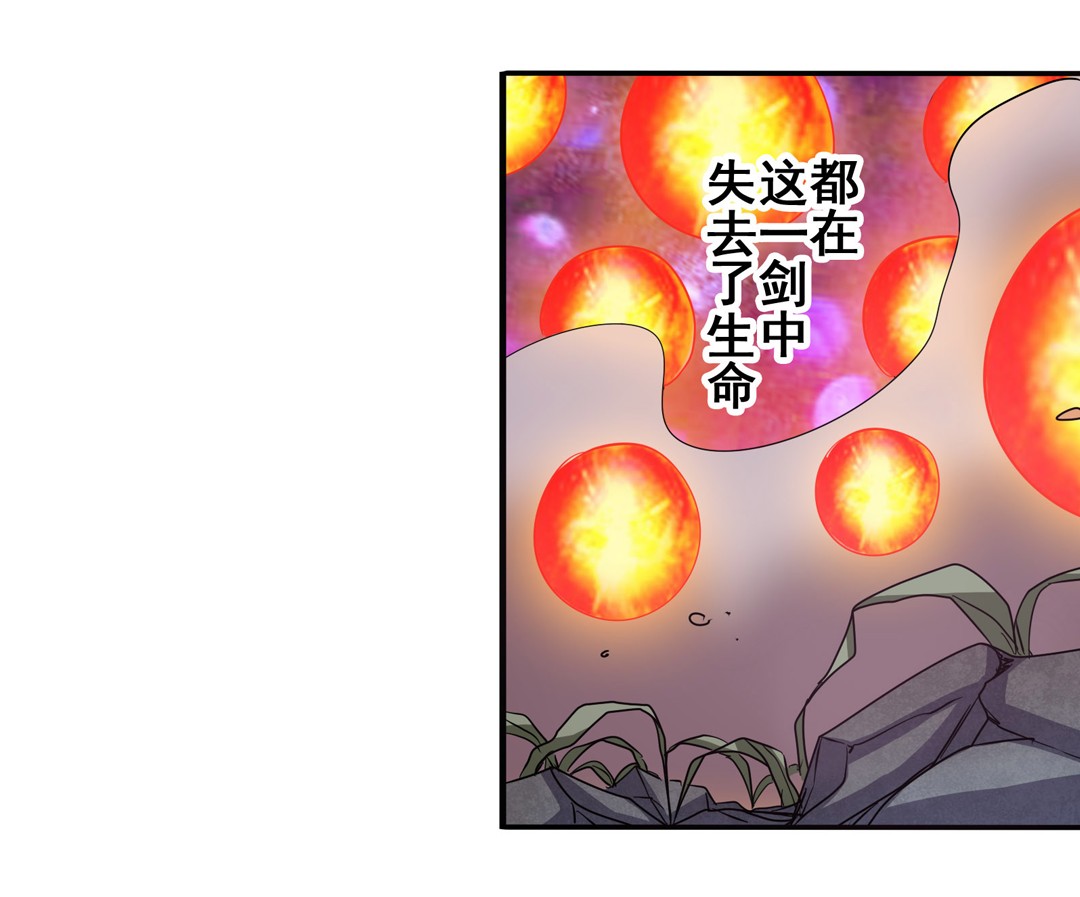 英雄再临（英雄？我早就不当了）56