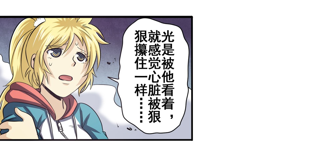 英雄再临（英雄？我早就不当了）56
