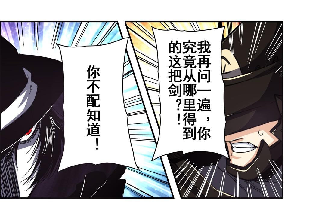 英雄再临（英雄？我早就不当了）56