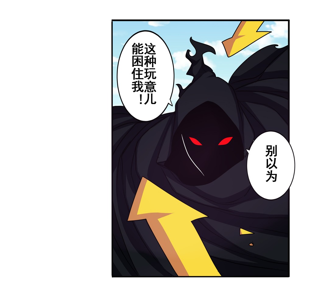 英雄再临（英雄？我早就不当了）56