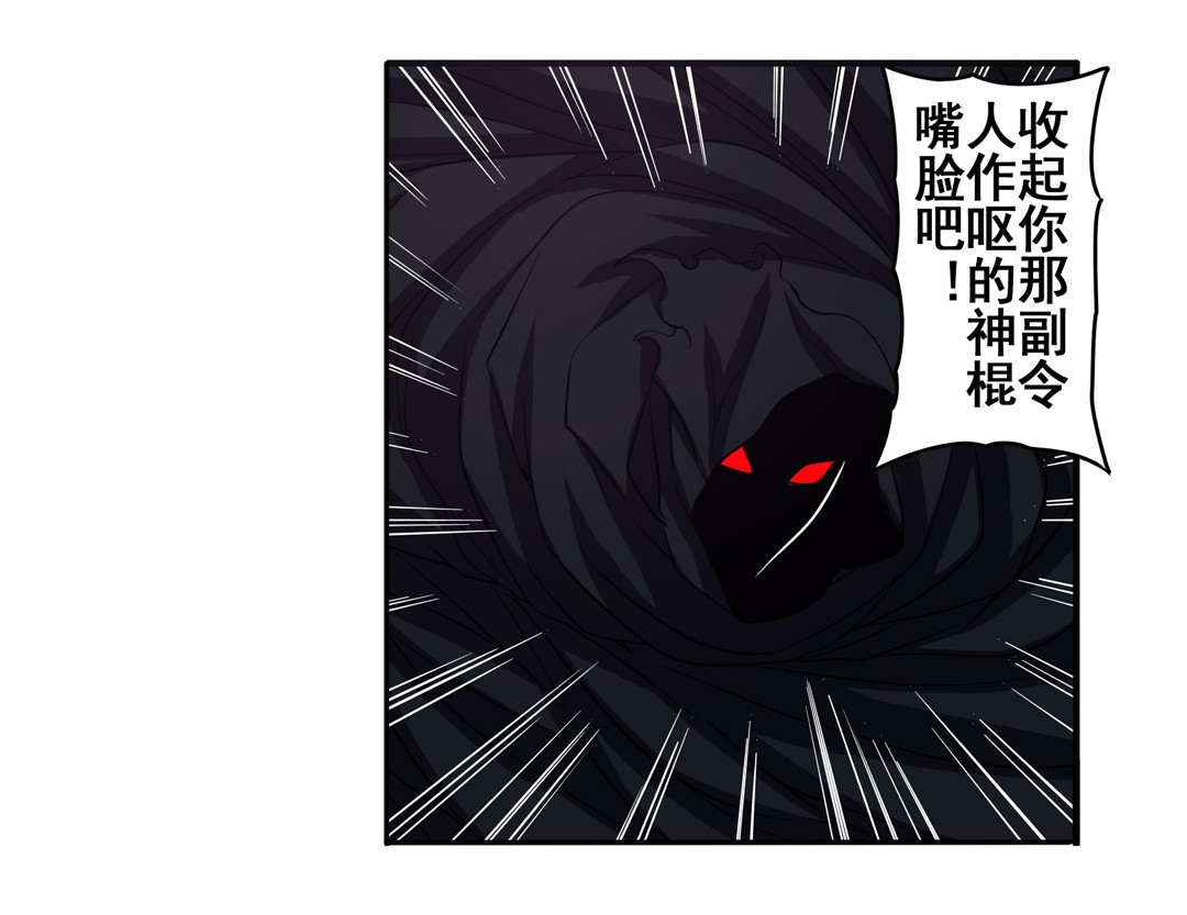 英雄再临（英雄？我早就不当了）56