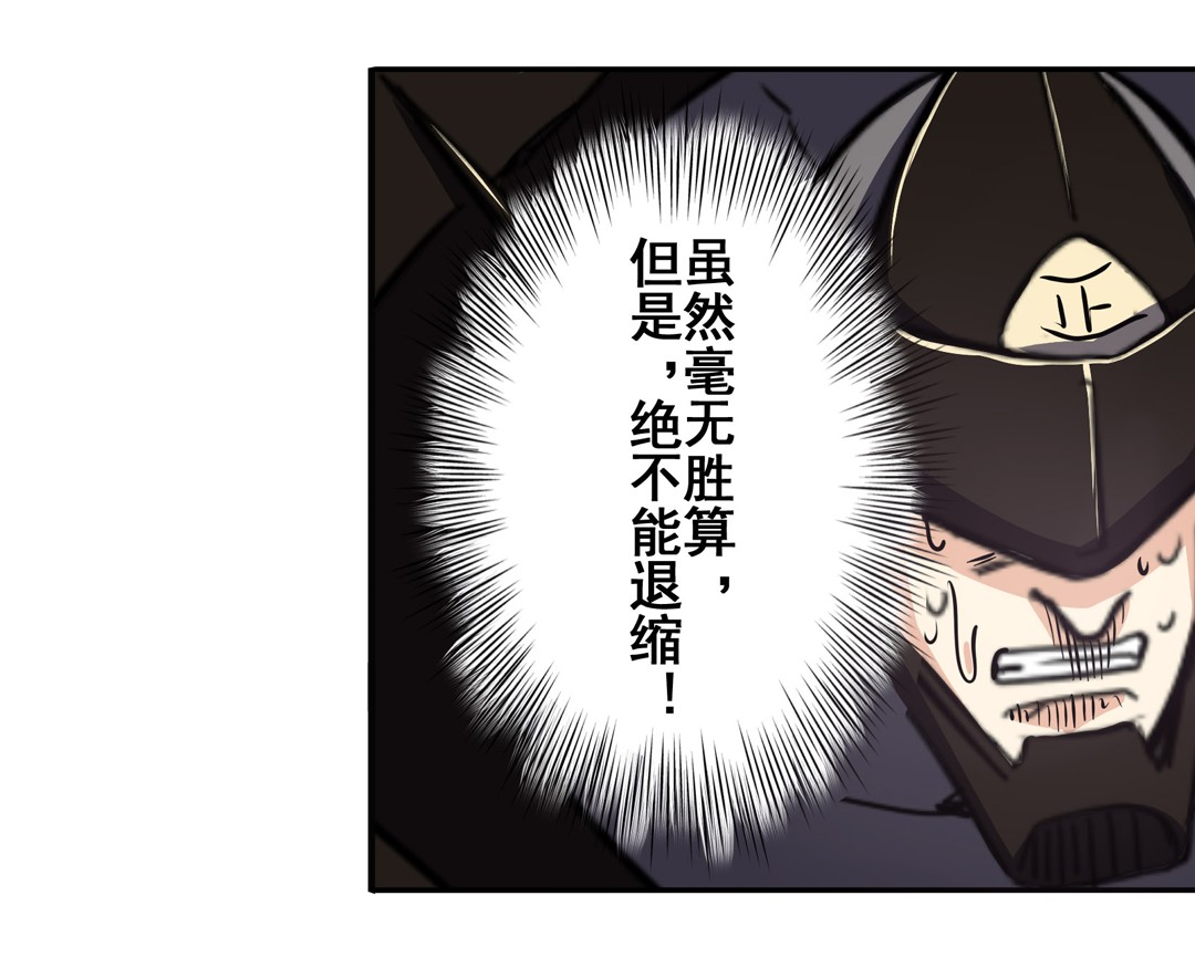 英雄再临（英雄？我早就不当了）56