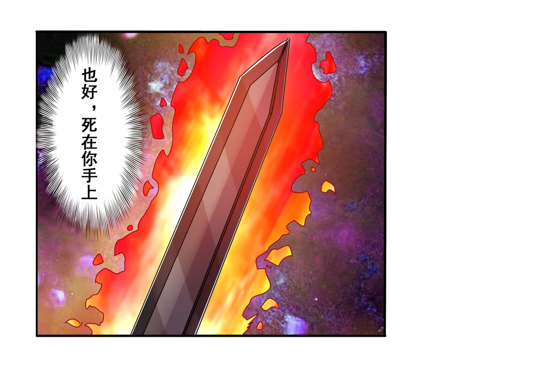 英雄再临（英雄？我早就不当了）56