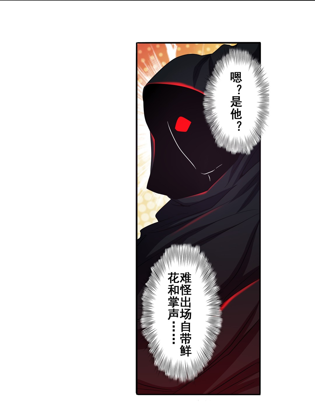 英雄再临（英雄？我早就不当了）57