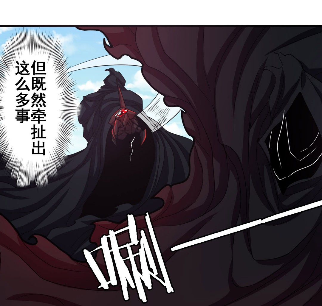 英雄再临（英雄？我早就不当了）57