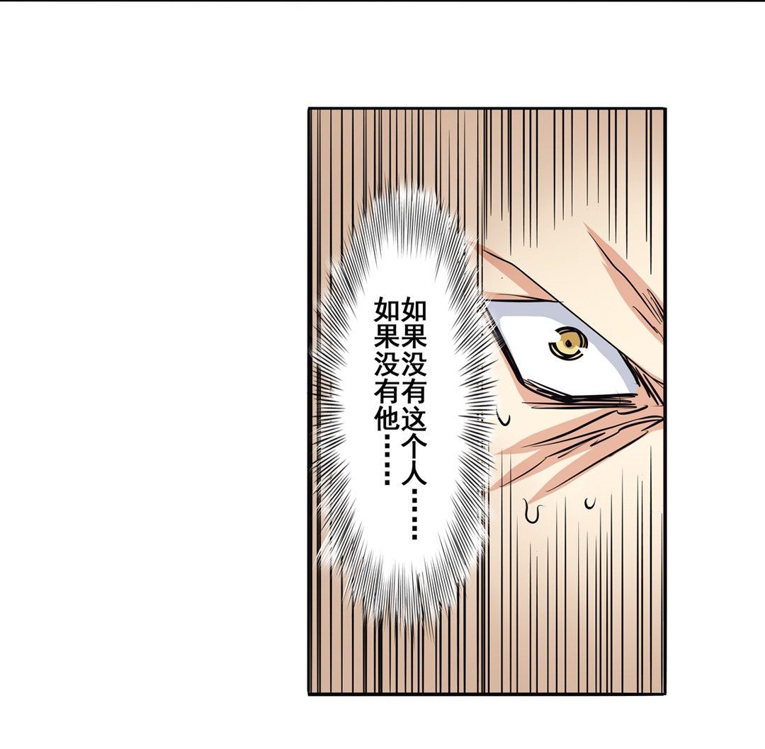 英雄再临（英雄？我早就不当了）57