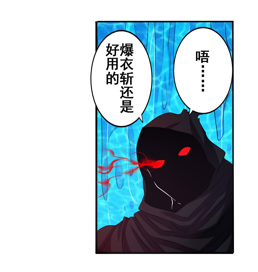 英雄再临（英雄？我早就不当了）57