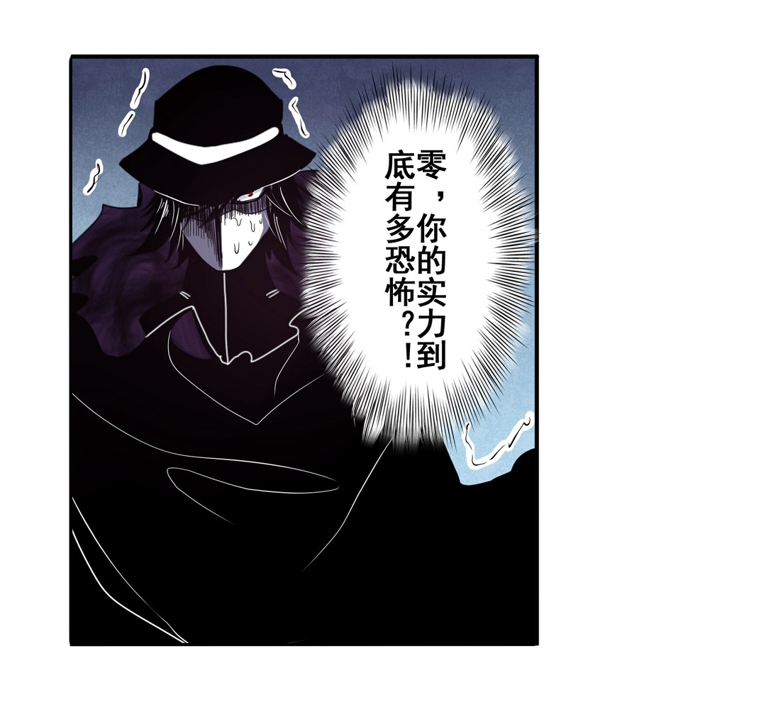 英雄再临（英雄？我早就不当了）57