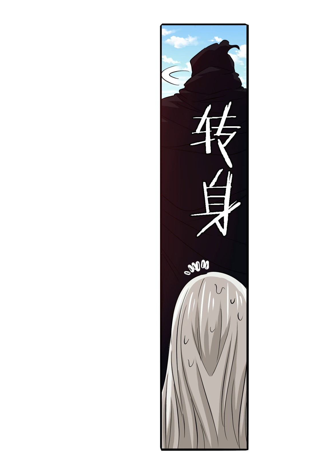 英雄再临（英雄？我早就不当了）57