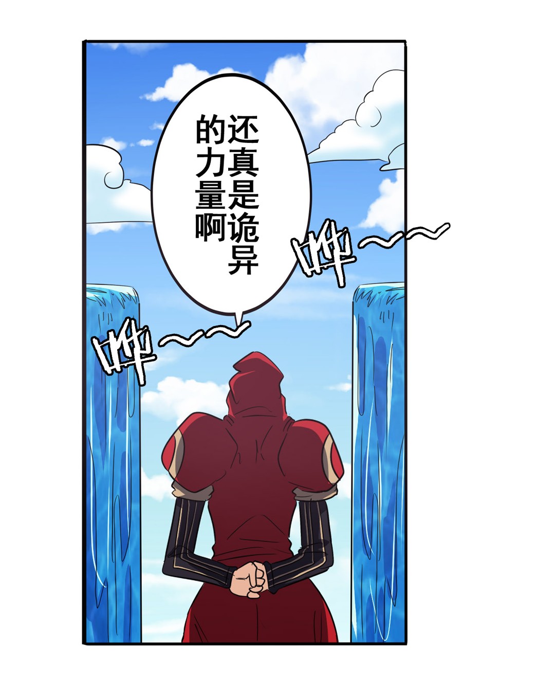 英雄再临（英雄？我早就不当了）57