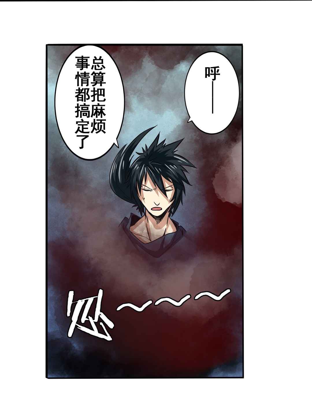 英雄再临（英雄？我早就不当了）57