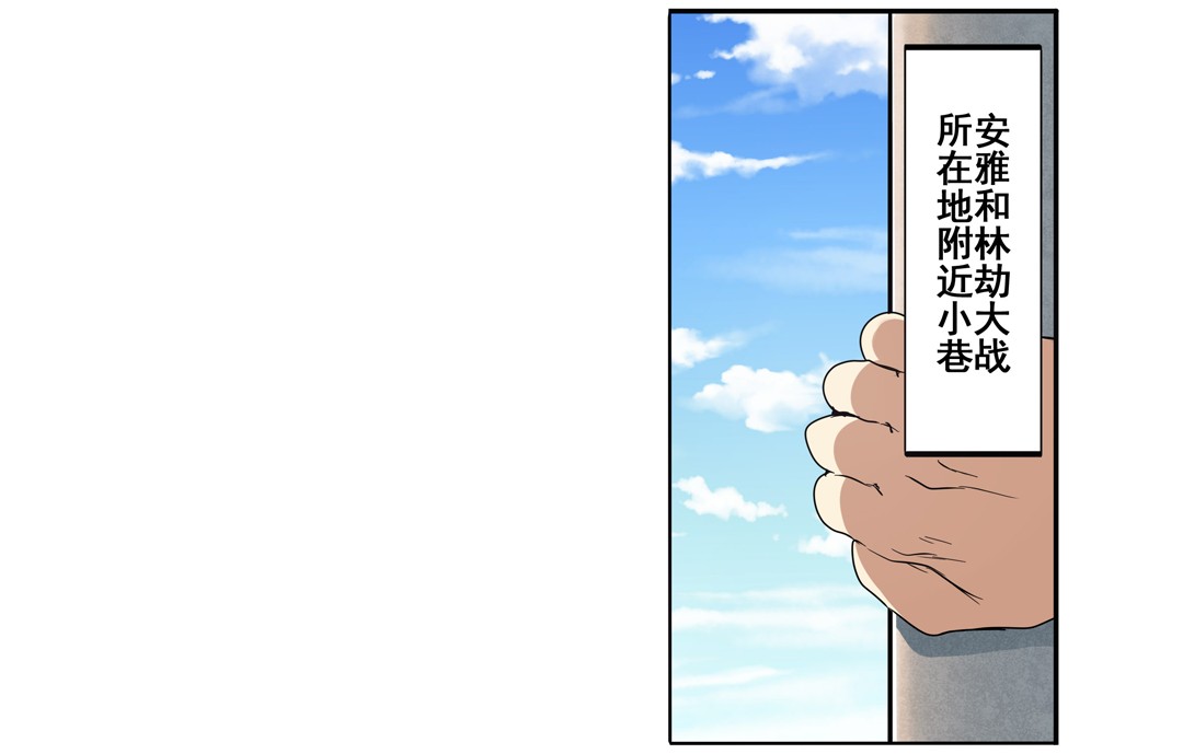 英雄再临（英雄？我早就不当了）58