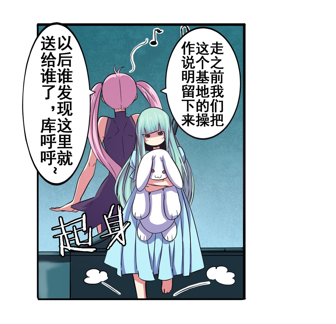 英雄再临（英雄？我早就不当了）58