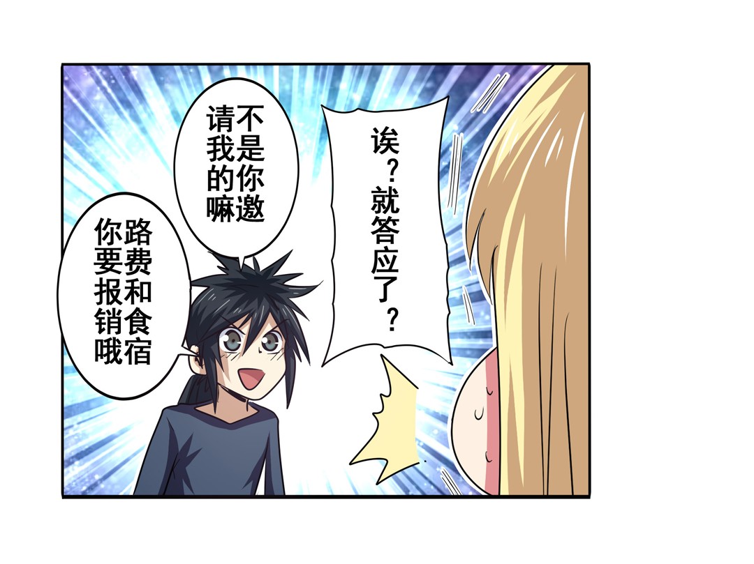 英雄再临（英雄？我早就不当了）58