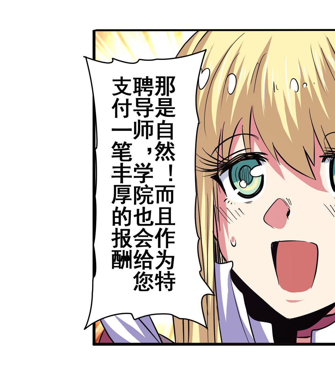 英雄再临（英雄？我早就不当了）58