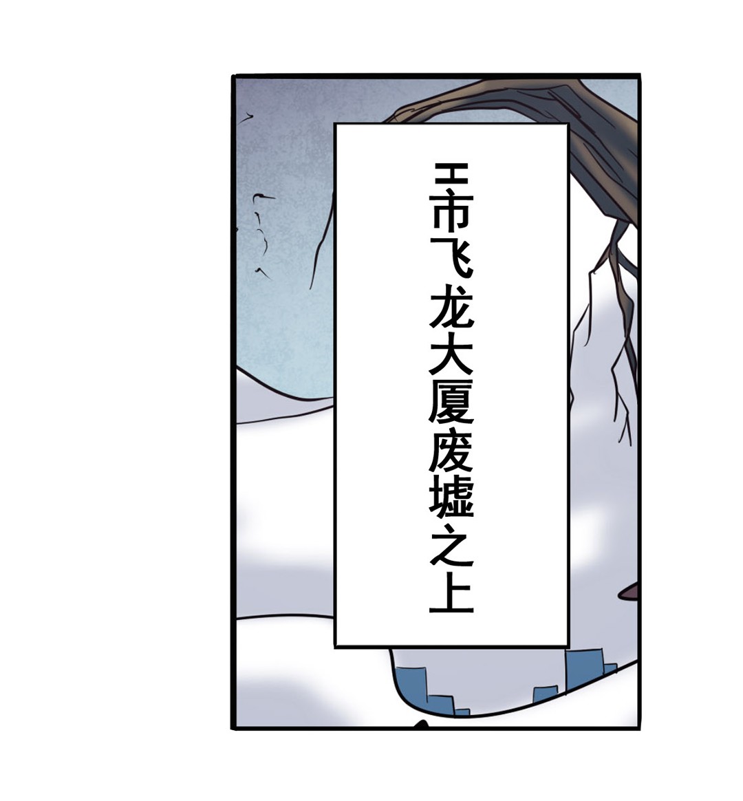 英雄再临（英雄？我早就不当了）58