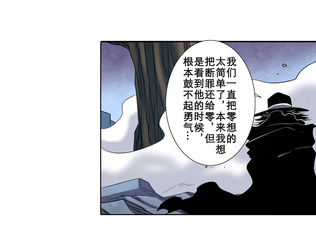 英雄再临（英雄？我早就不当了）58