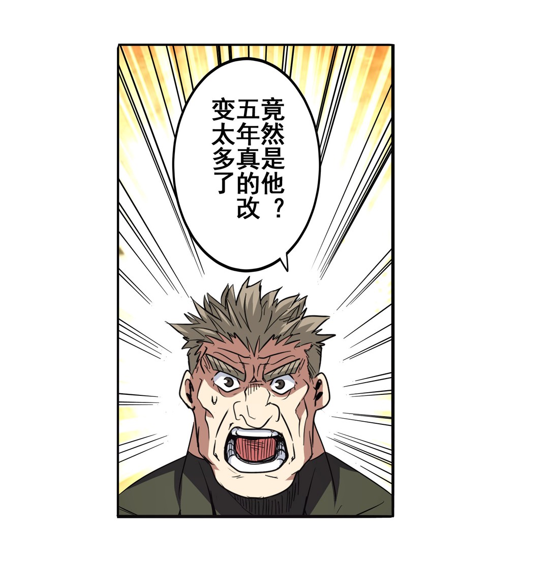 英雄再临（英雄？我早就不当了）58