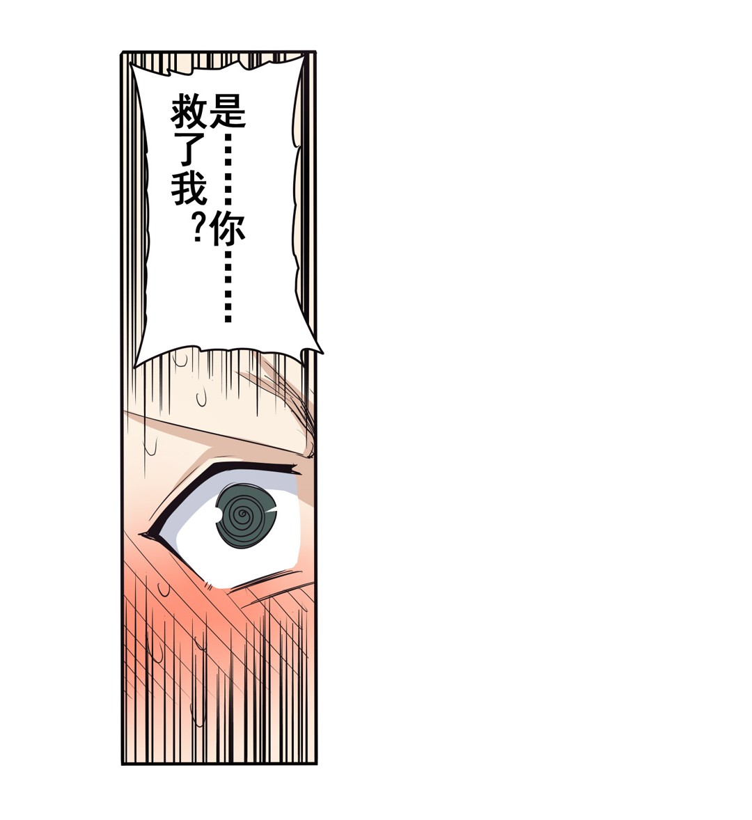 英雄再临（英雄？我早就不当了）58