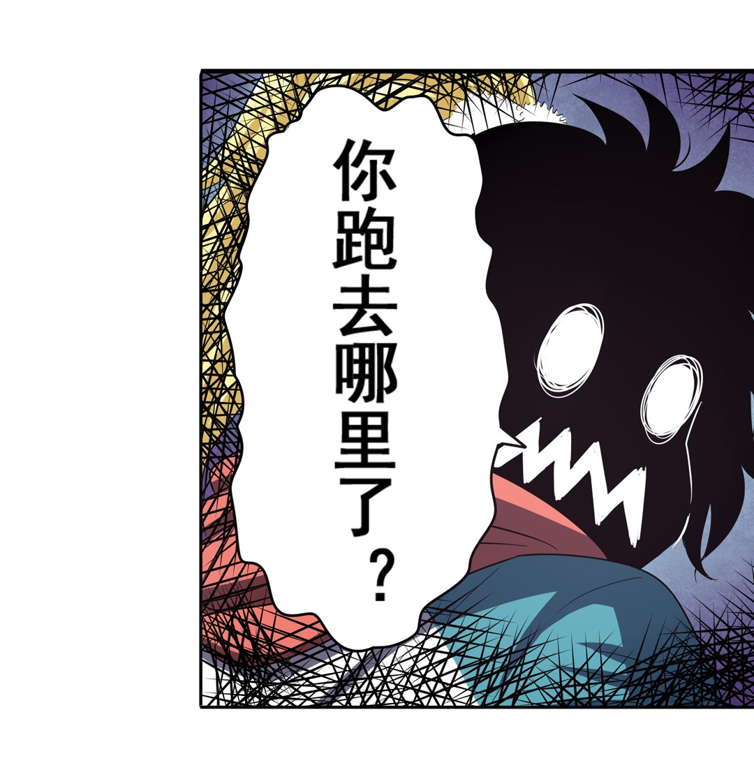 英雄再临（英雄？我早就不当了）58