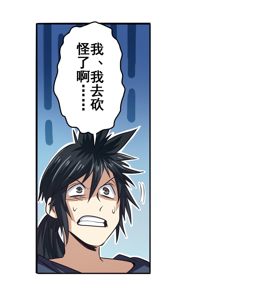 英雄再临（英雄？我早就不当了）58