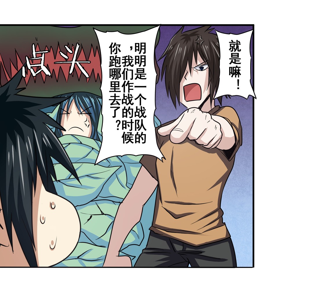 英雄再临（英雄？我早就不当了）58