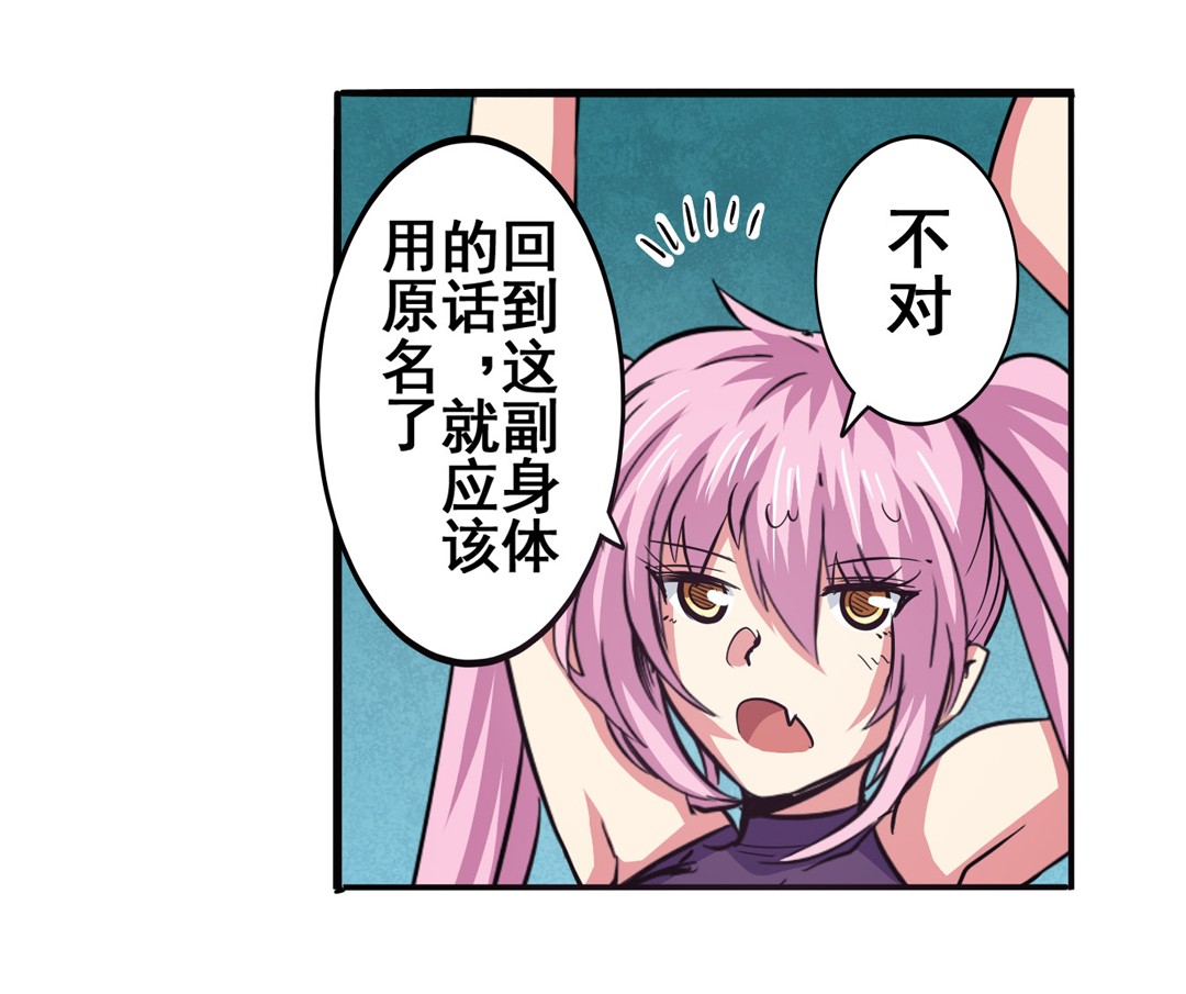 英雄再临（英雄？我早就不当了）58