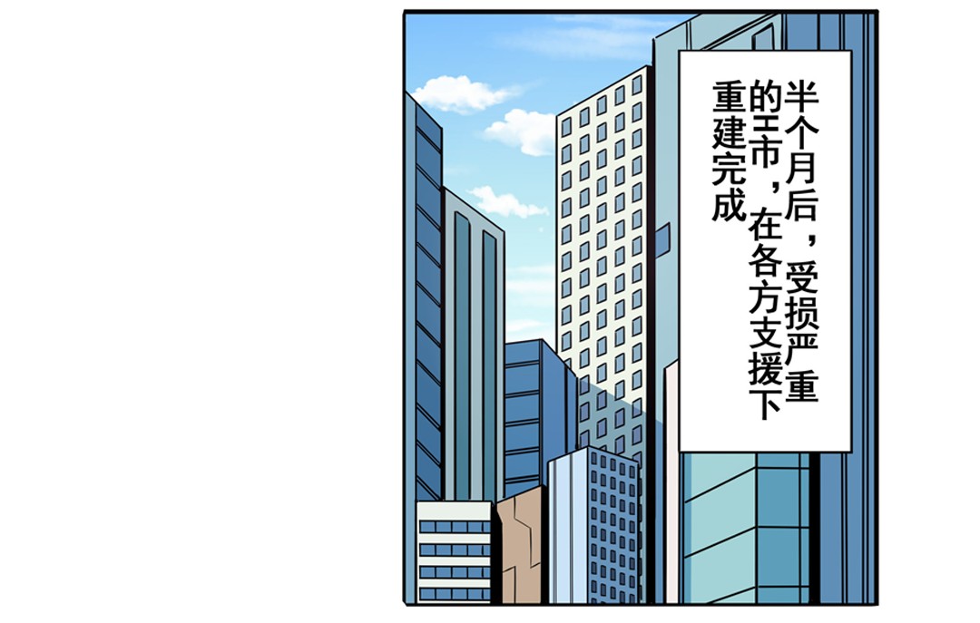 英雄再临（英雄？我早就不当了）59