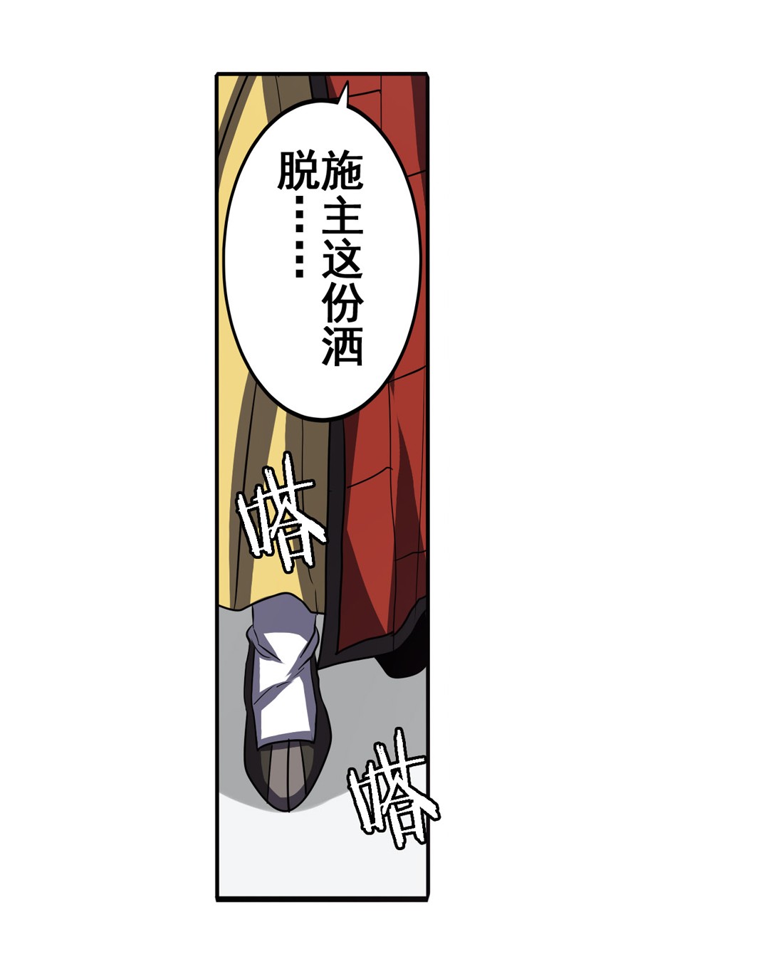 英雄再临（英雄？我早就不当了）59