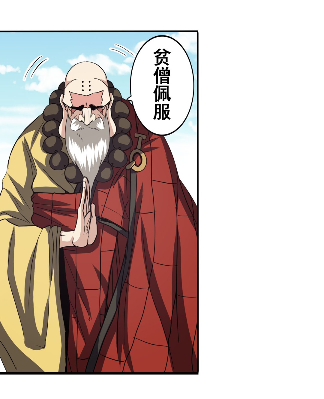 英雄再临（英雄？我早就不当了）59