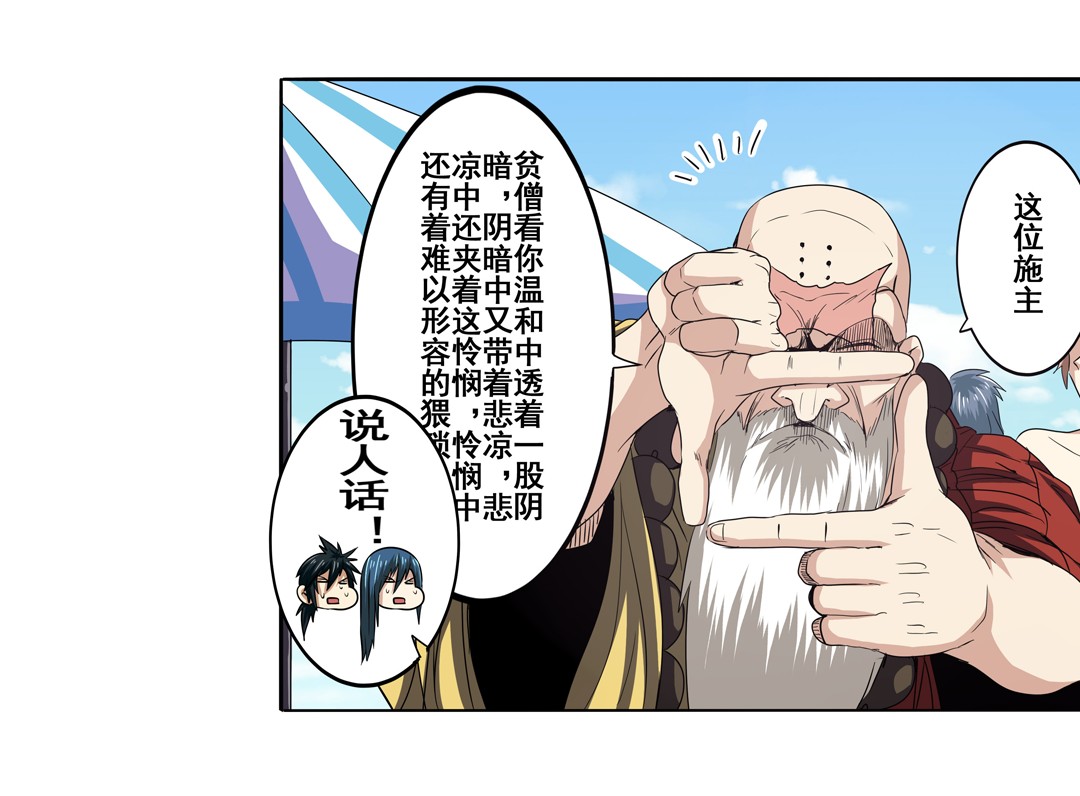 英雄再临（英雄？我早就不当了）59