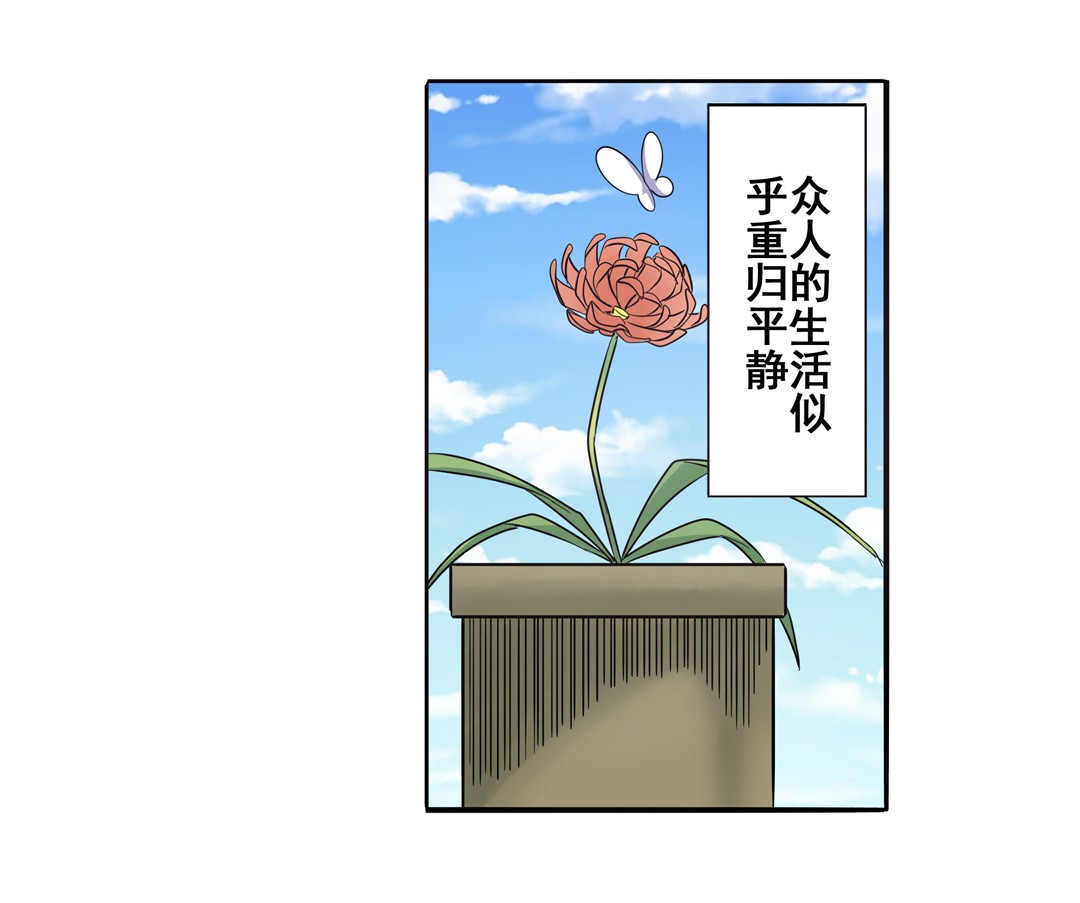 英雄再临（英雄？我早就不当了）59