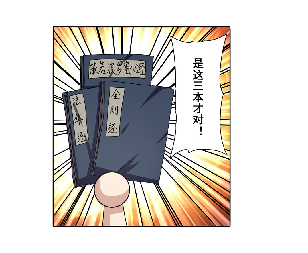 英雄再临（英雄？我早就不当了）59