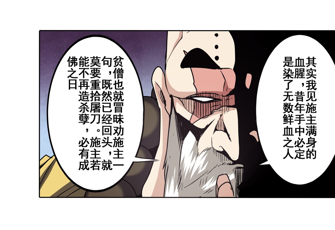 英雄再临（英雄？我早就不当了）59