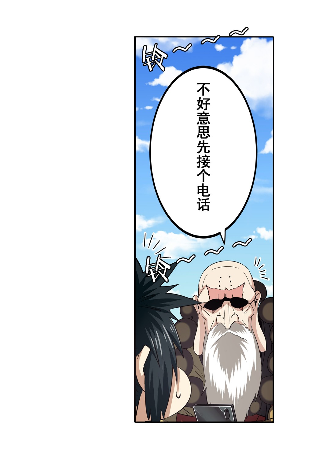 英雄再临（英雄？我早就不当了）59