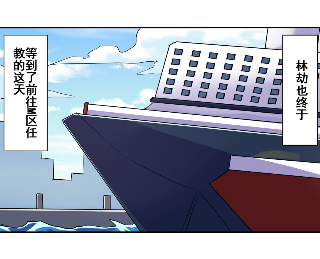 英雄再临（英雄？我早就不当了）59