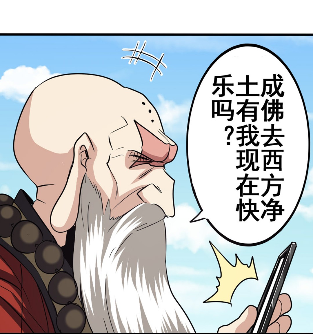英雄再临（英雄？我早就不当了）59