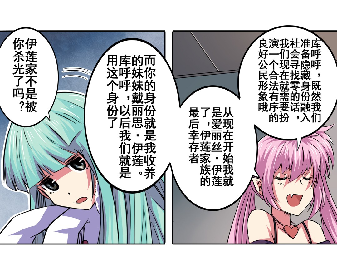 英雄再临（英雄？我早就不当了）59