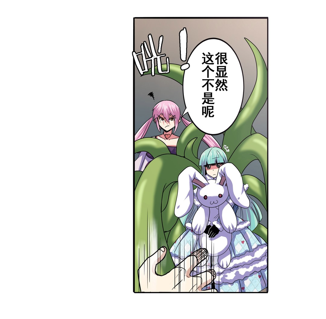 英雄再临（英雄？我早就不当了）59