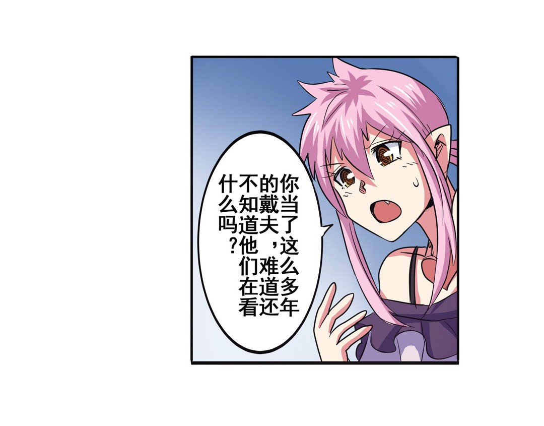 英雄再临（英雄？我早就不当了）60