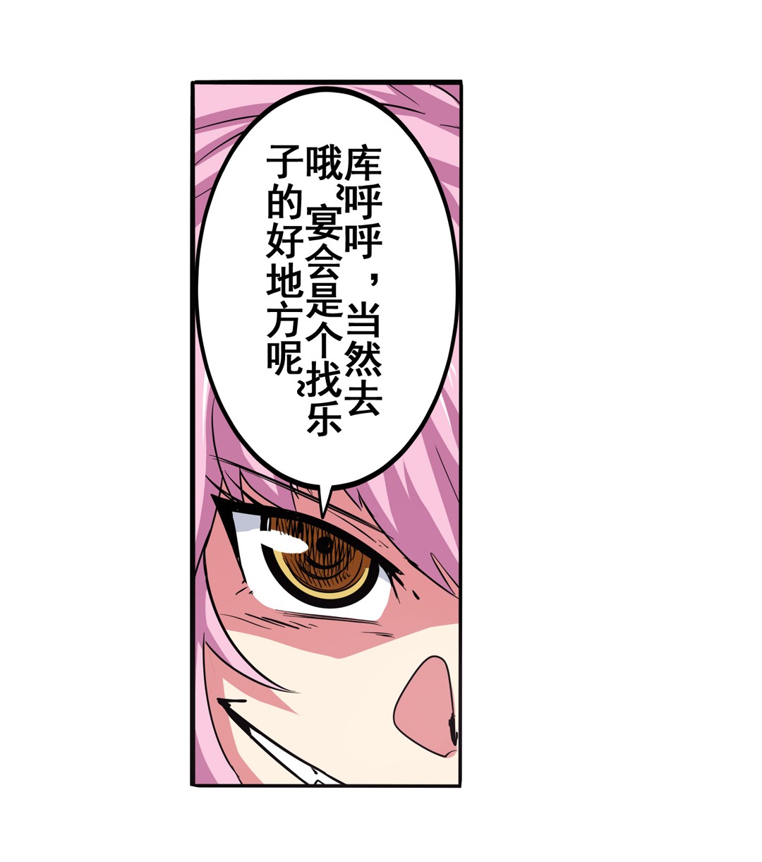 英雄再临（英雄？我早就不当了）60