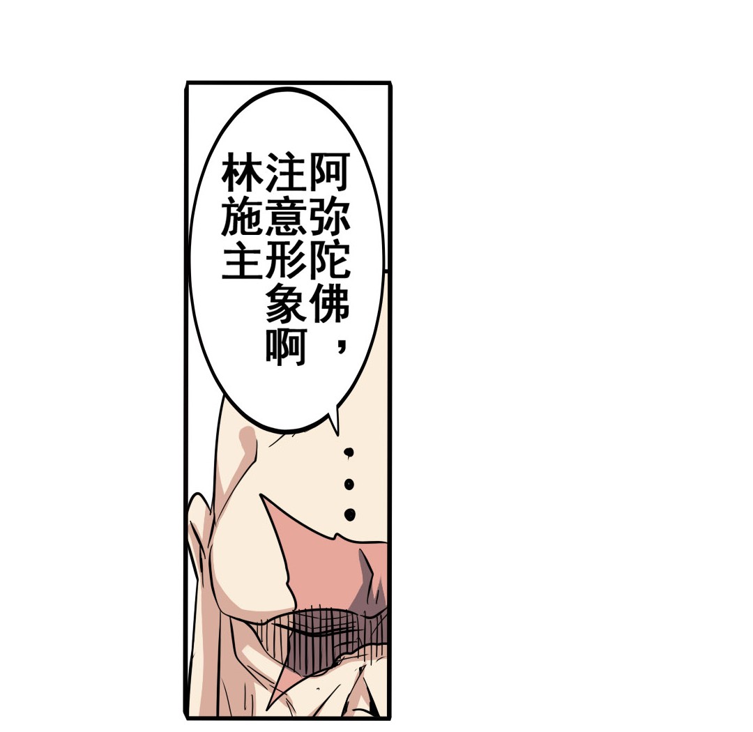 英雄再临（英雄？我早就不当了）60