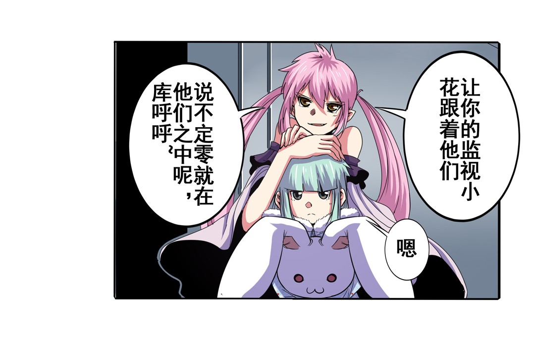 英雄再临（英雄？我早就不当了）60